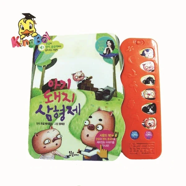 Children Sound Book Story Learning Book Baby Book Printing