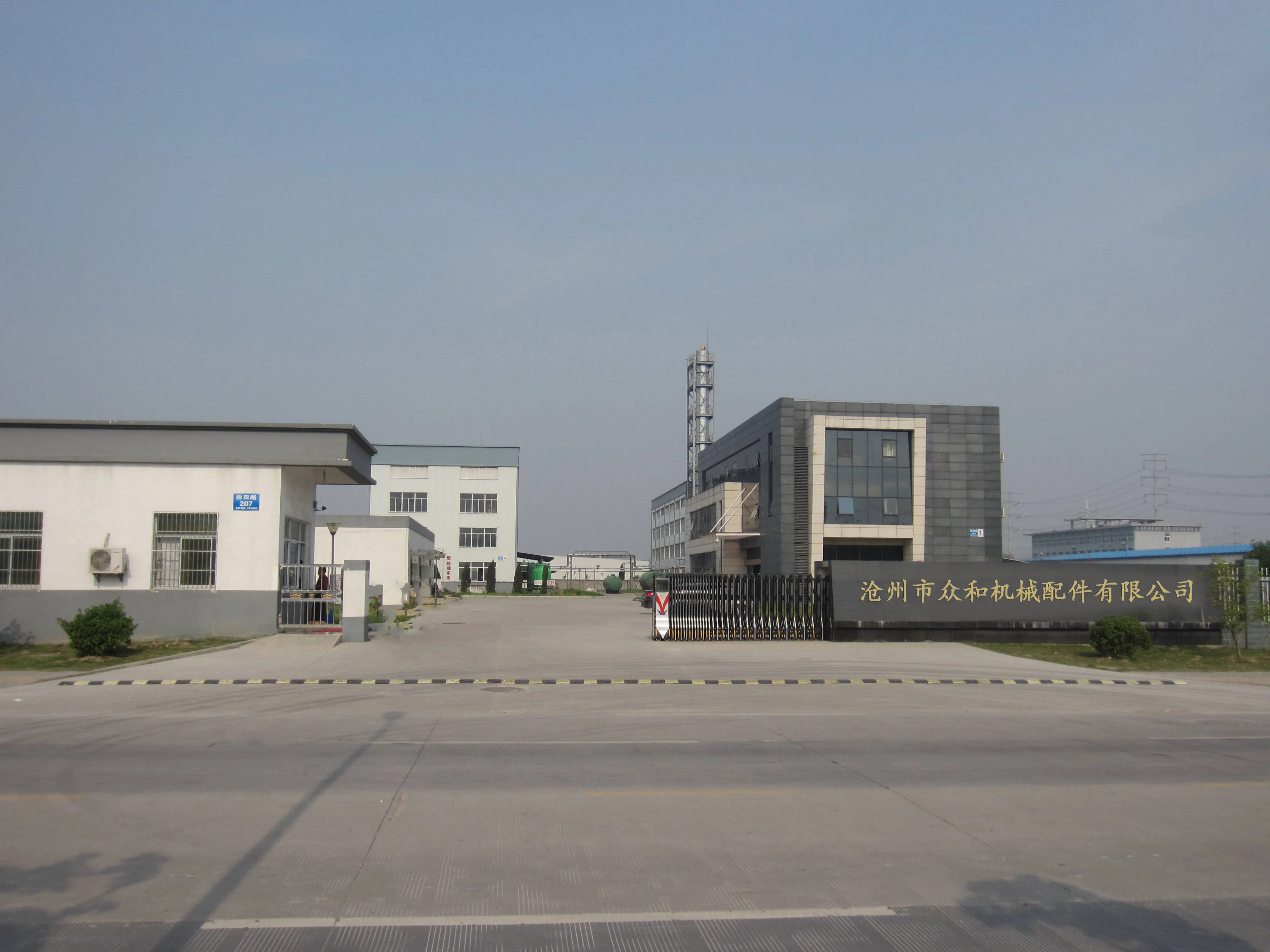 Cangzhou Zhonghe Machinery Parts Manufacturing Co., Ltd. 1