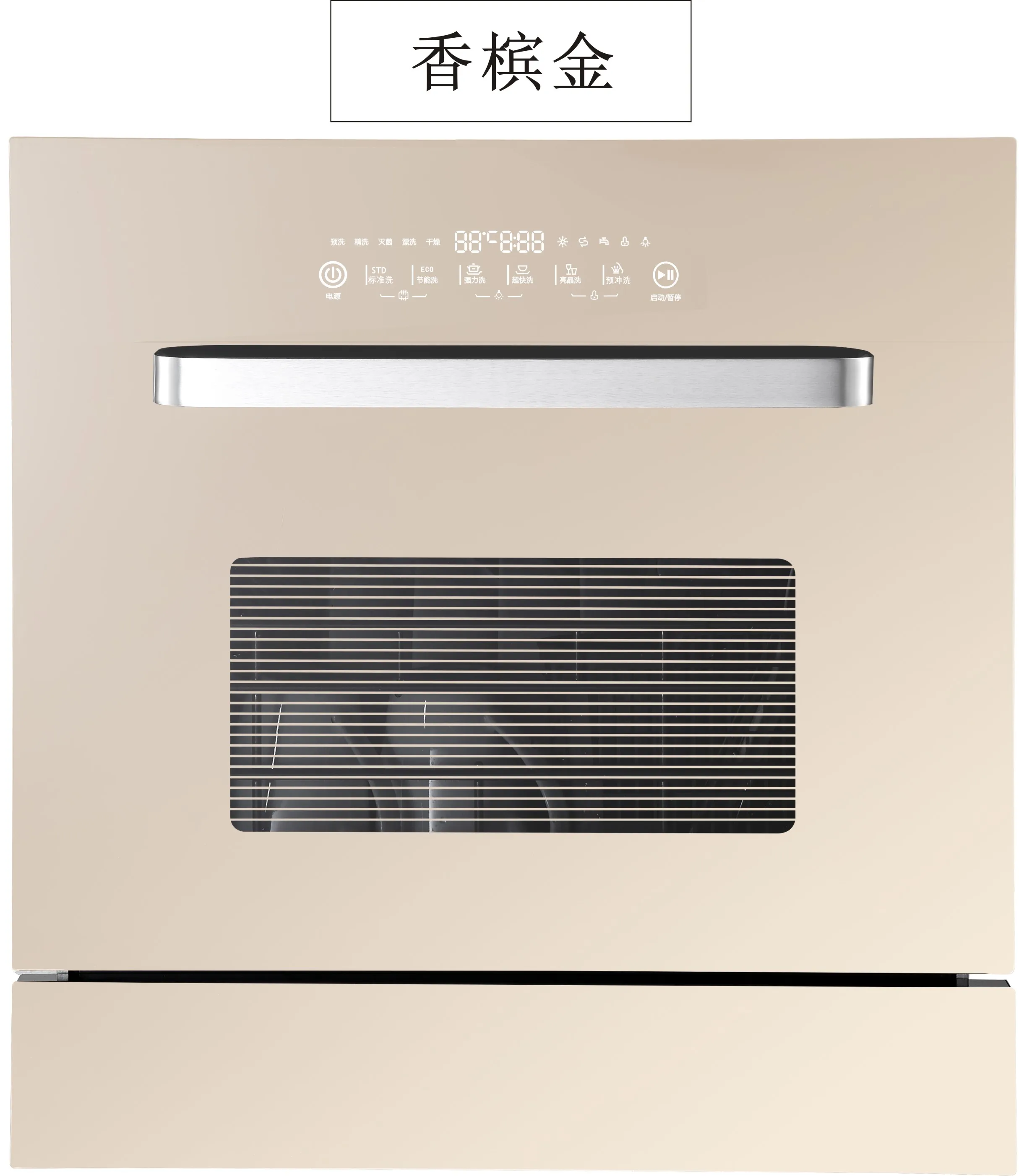 Dish Washing Machine Provide OEM ODM Factory Price Wholesale Easy Dish Washer Drawer d Dishwasher_dish