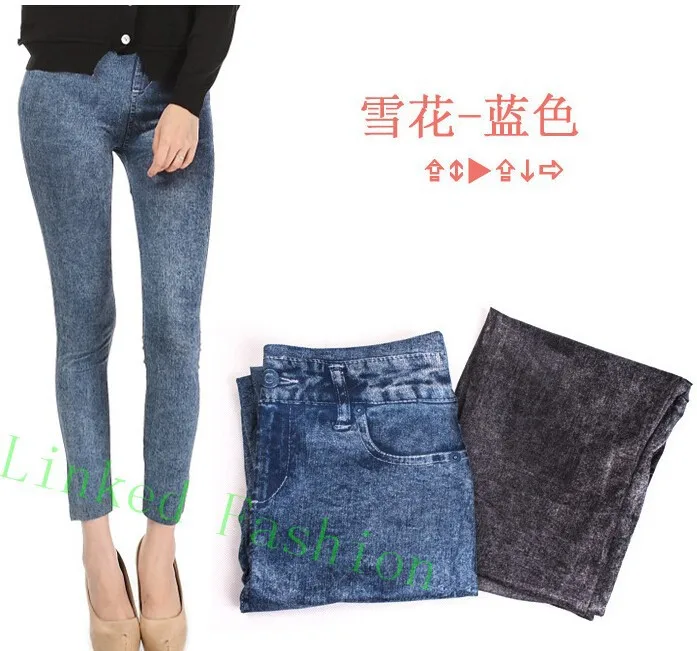 as seen on tv jeggings