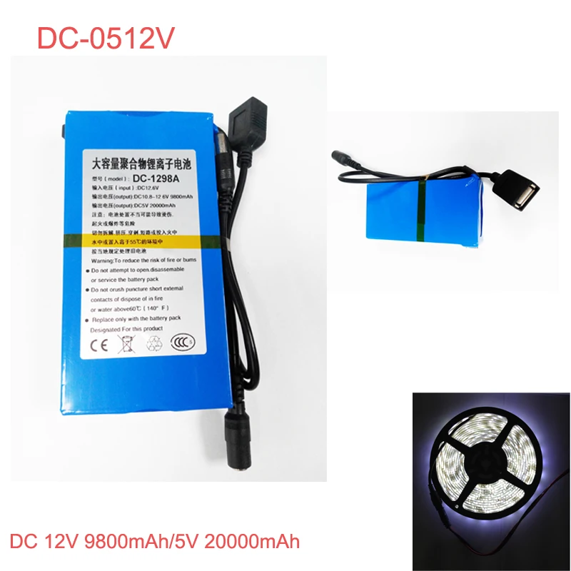 Super 2 in 1 Small Rechargeable 5V 12V OEM Custom Lithium Battery Pack for LED Light 9800mah 5V 20Ah