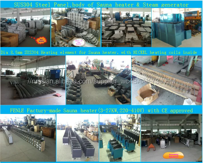 саво каменки