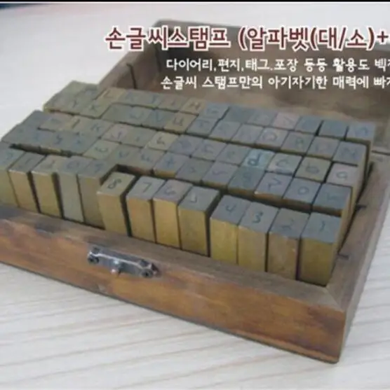 70pcs Number and Alphabet Letter Stamp Number Stamp Rubber Stamps with Vintage Wooden Box
