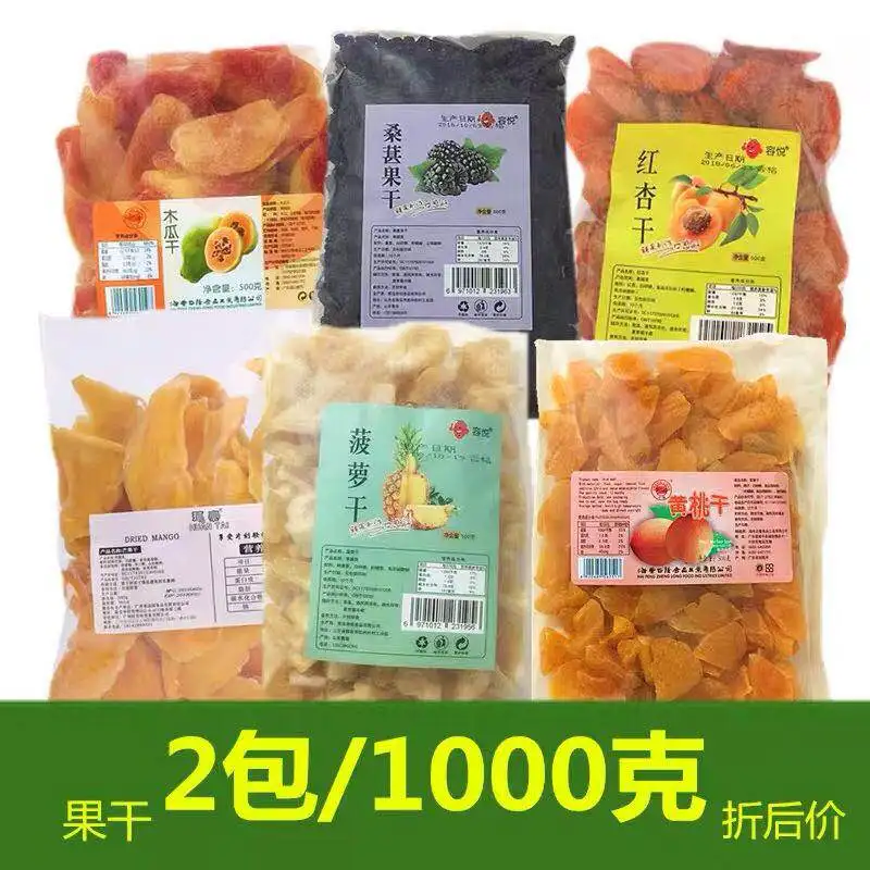 
 Заводская цена индонезийский 7D сушеный манго Вьетнам сушеный манго  