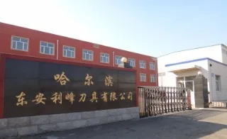 Harbin Dongan Lifeng Cutter Co., Ltd.
