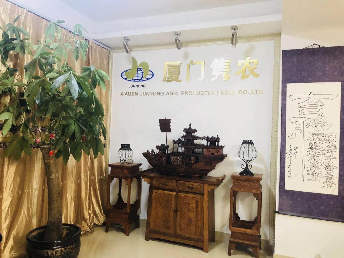 Xiamen Junnong Agri Production Sell Co., Ltd. 2