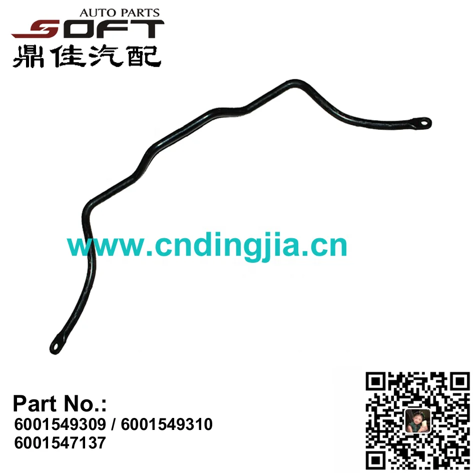 Stabilizer Front 6001549309 / 6001549310 / 6001547137 For Renault  