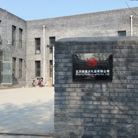 Beijing Sweetie-Gift Co., Ltd. 2