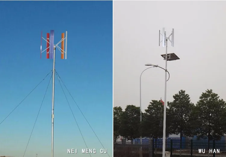 Good Quality 2kw Vertical Axis Wind Power Generator for Sale
