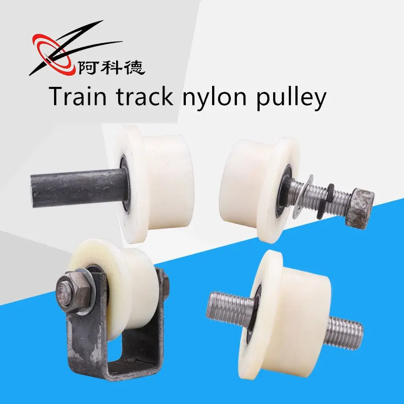 T Type Nylon Slotted Wheel Single Side Wheel Subway Mine Train Track Nylon Pulley