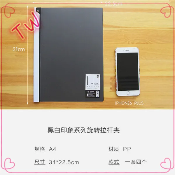 Офисная популярная Черная папка для файлов a5 пластиковая Модная белая pp 023