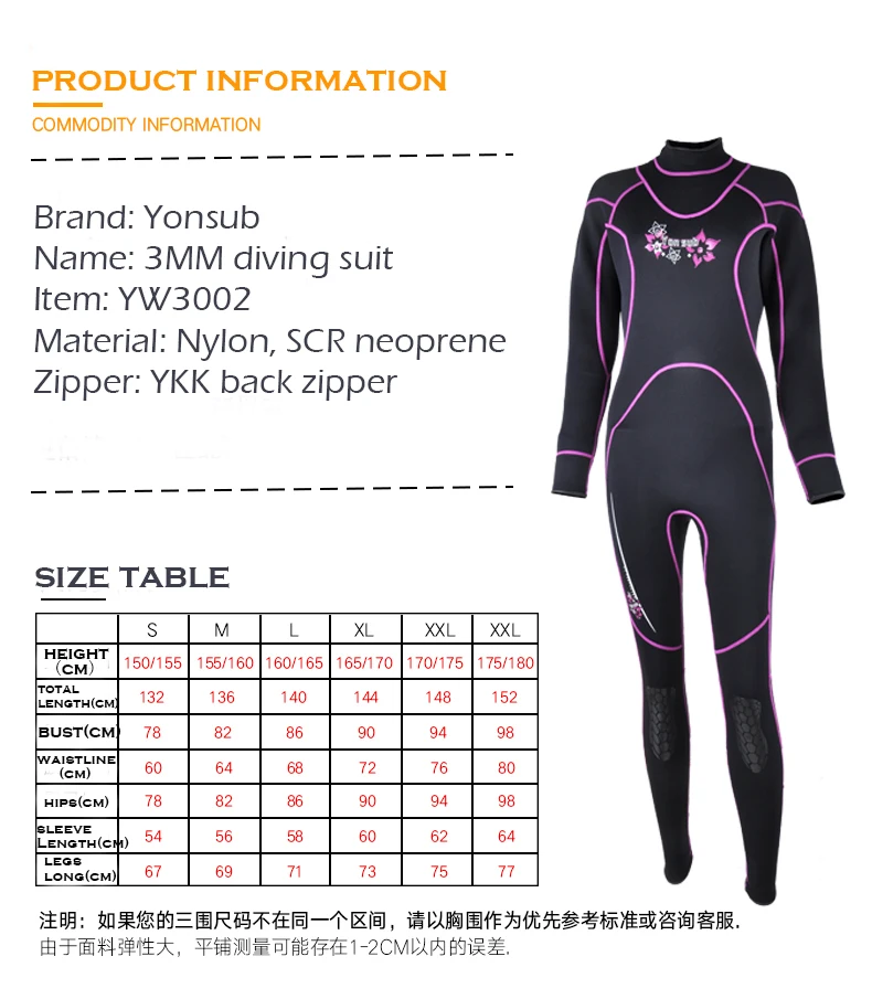 Неопреновый цельный гидрокостюм для дайвинга 3 мм для женщин