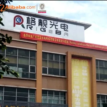 Guangzhou Geliang Lighting Technology Co., Ltd.