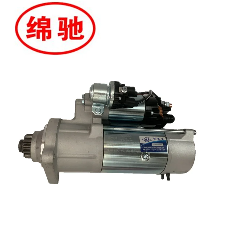 Engine High Quality Starter Reduction Starter QDJ2803H 5801314484 