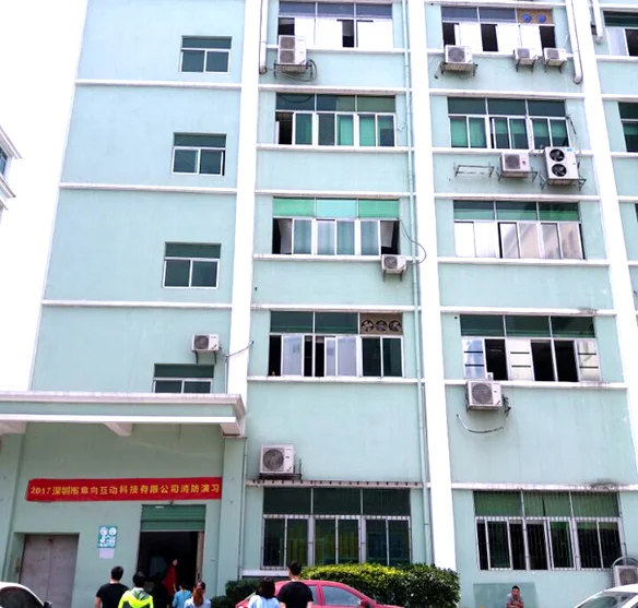 Shenzhen Eshine Interaction Technology Co., Ltd. 2
