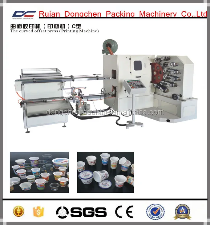cup printing machine