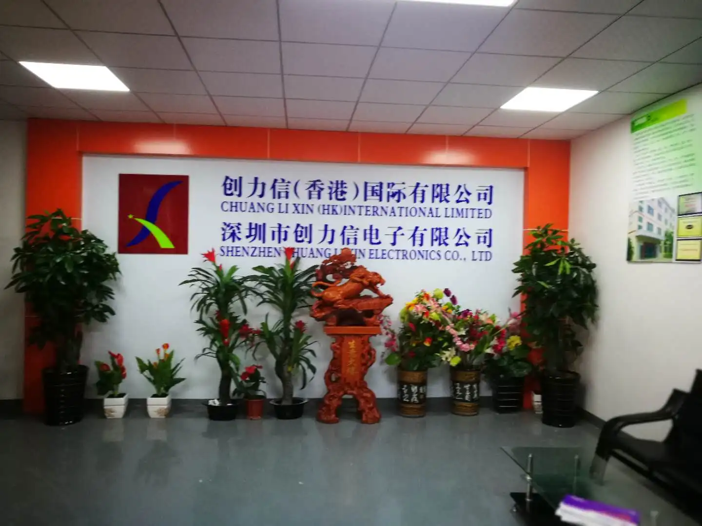 Shenzhen Chuanglixin Electronics Co., Ltd.