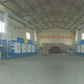 Rizhao JinHongtai Rubber Co., Ltd. 1