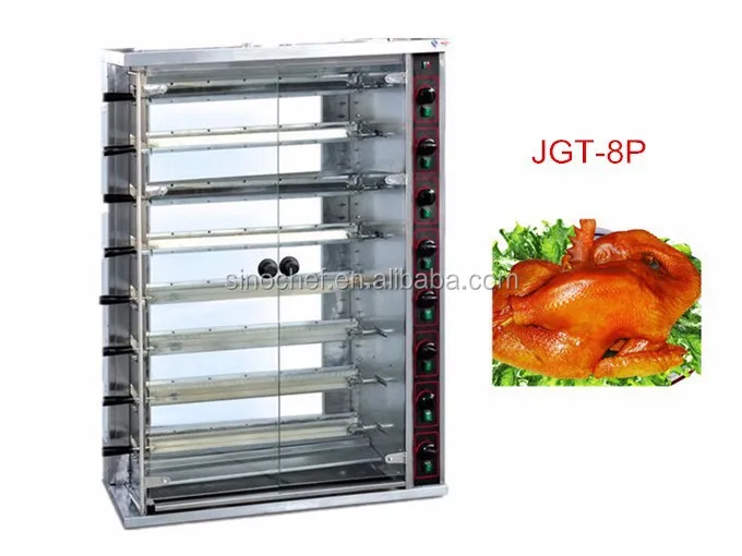 
Газовая печь для курицы из нержавеющей стали с 5 контактами на продажу 