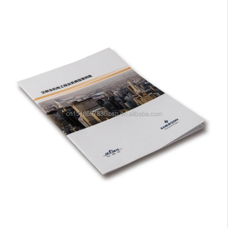 Оптовая продажа, Каталог высокого качества