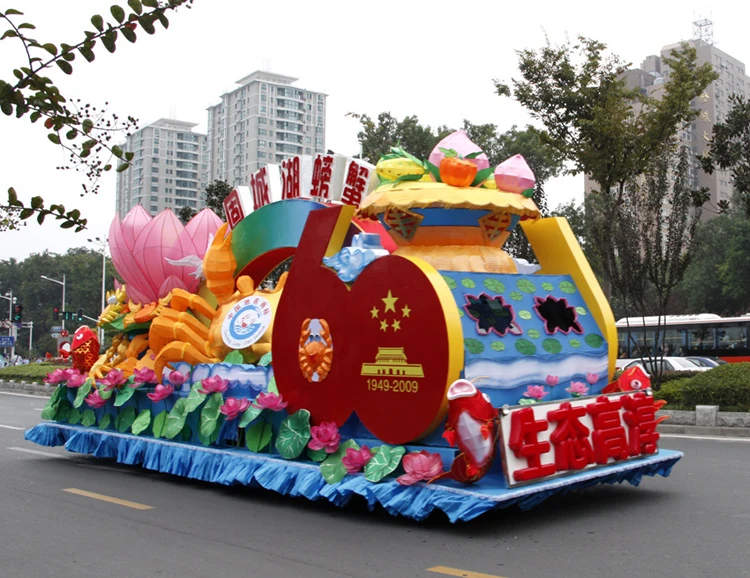 That the school parade float. Parade Float.