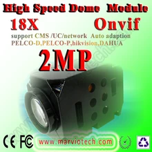 1080P PTZ cameras Module 18X Optical zoom security camera System Module Low illumination cam Module, Free Shipping
