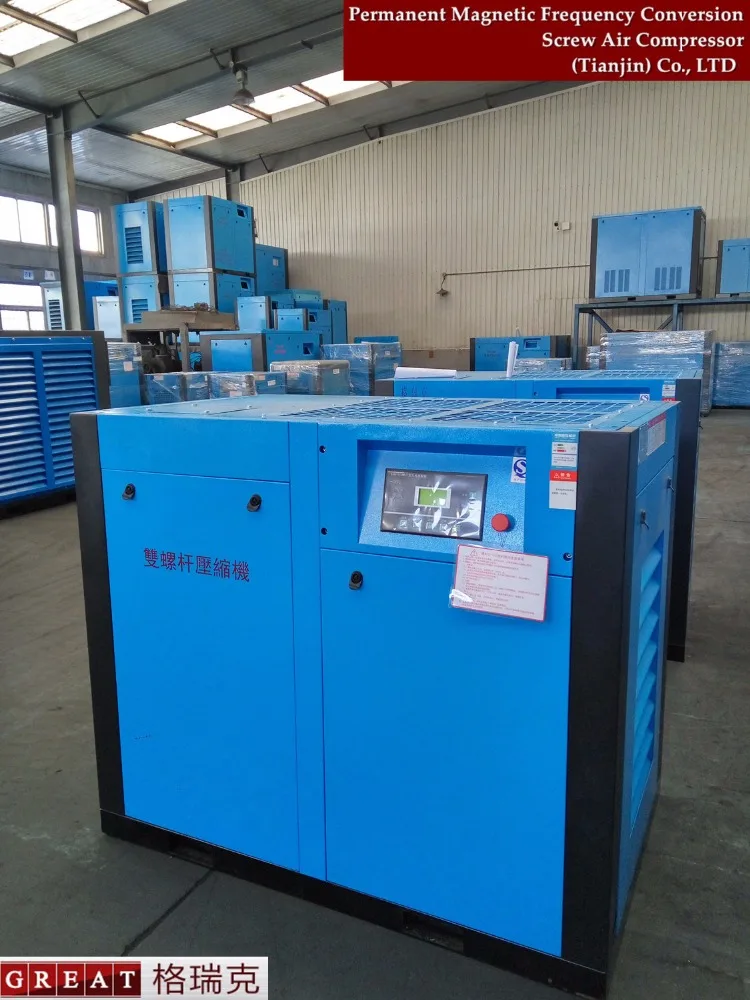 TKBP -90F 90KW GREAT brand of Frequency Conversion Screw Air Rotary