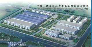 Jianli Sticky Ribbon Co., Ltd.