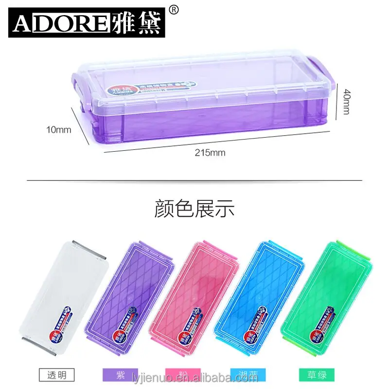 hard plastic pencil box