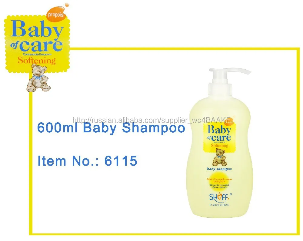 Shoff ребенка из 600 мл детский шампунь