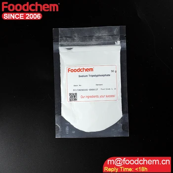 E451 食品添加物e451トリポリリン酸ナトリウム - Buy 食品添加物ナトリウム Tripolyphosphate 、 E451 ナトリウム ...