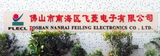 Foshan Nanhai Feiling Electronics Co., Ltd. 1