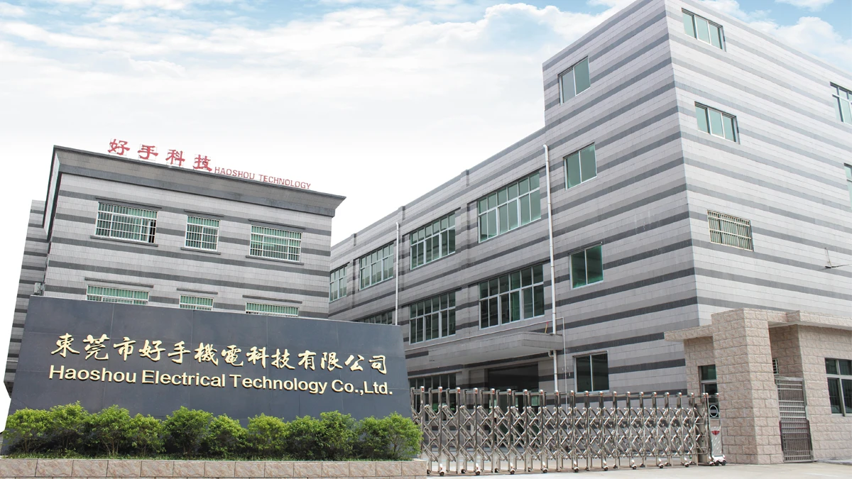 Dongguan Haoshou Electrical Technology Co., Ltd.