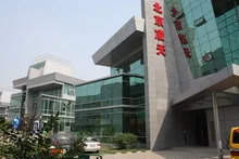 Beijing Topsky Intelligent Equipment Group Co., Ltd. 1