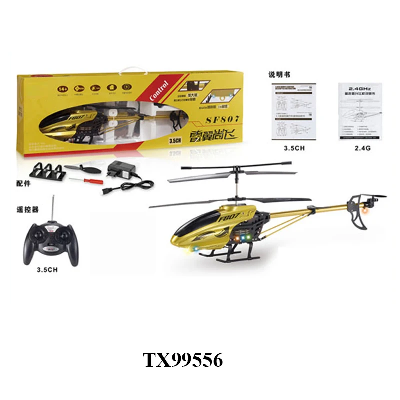 3.5ch Large Scale Hobby Grade Rc 