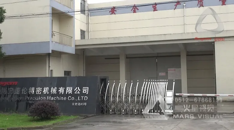 Suzhou Angem Precision Machine Co., Ltd.