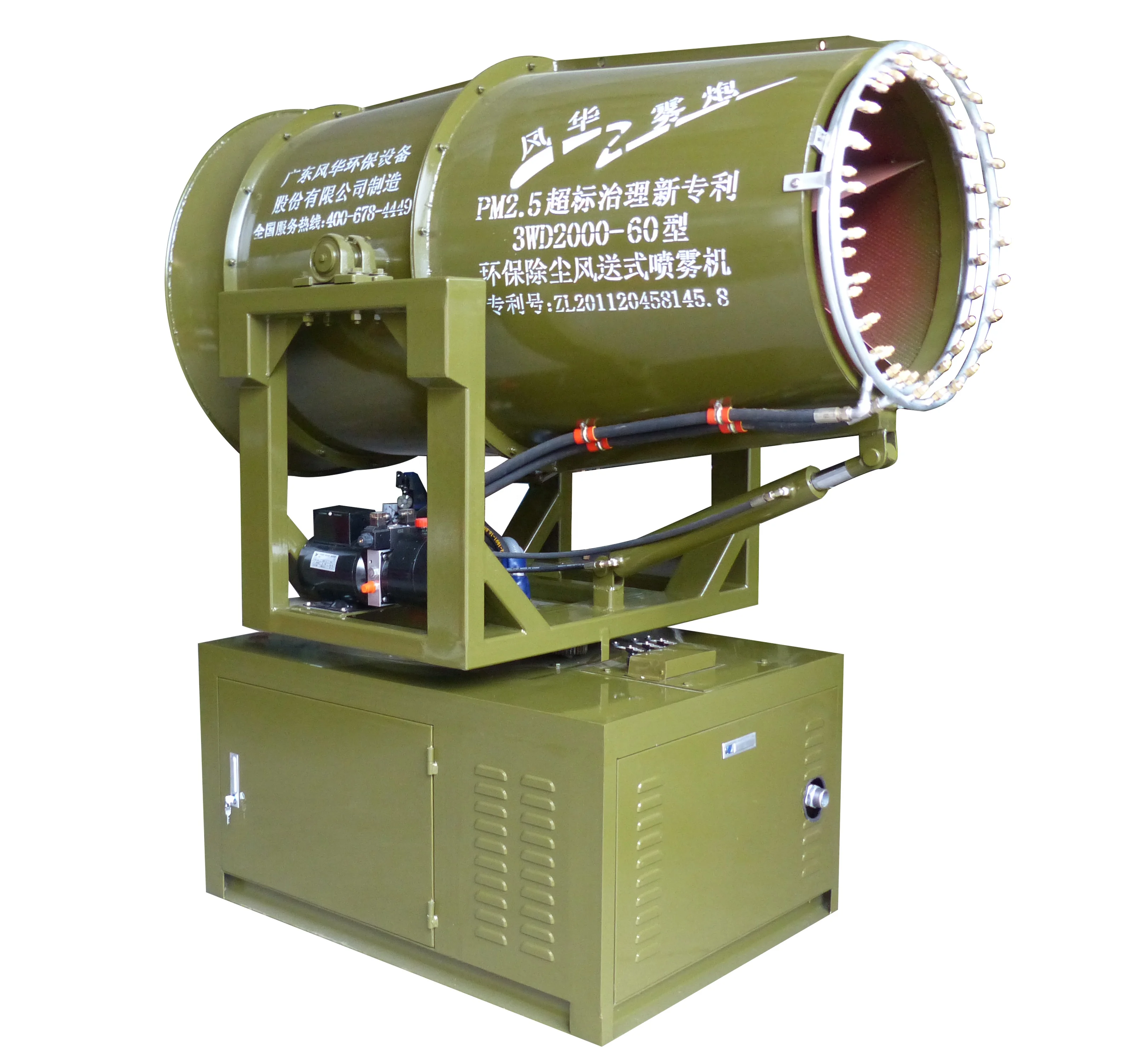 Dust Control Sprayer Ds-60 Trailer 