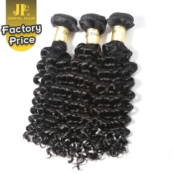 JP Hair Brazilian Human Hair Sew In Weave, 100% Human Virgin No Tangle Brazilian Deep Wave Hair