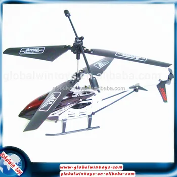 100 rupees sale remote control helicopter