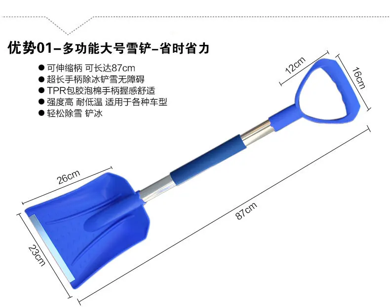Snow Shovel Detachable Aluminium Alloy Metal Gardening Shovel With