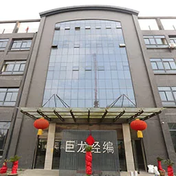 Haining Julong New Material Co., Ltd.