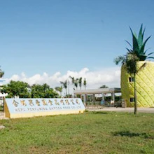 Hepu Perfuming Garden Food Co., Ltd.