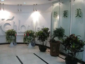 Shantou Tailaimei Cosmetics Industrial Co., Ltd. 1