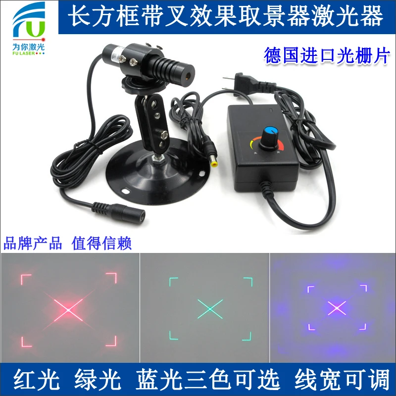 FU650CFKCHA100-GD16-30 <1mW Diffractive Optical Elements(DOE) Non-closed Rectangle Diagonal Pattern Laser with Adjustable Focus