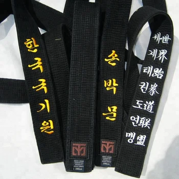 adidas Taekwondo Black Belt Name Embroidery Martial arts Judo