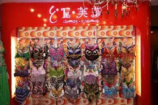 Guangdong Yueyu Trading Limited Company