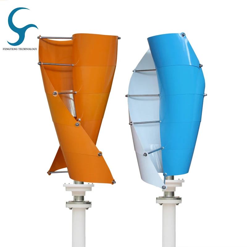 Low Noise 200W Vertical Wind Turbine on Sale Wind Generators
