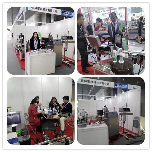 Guilin Seal Technology Co., Ltd.