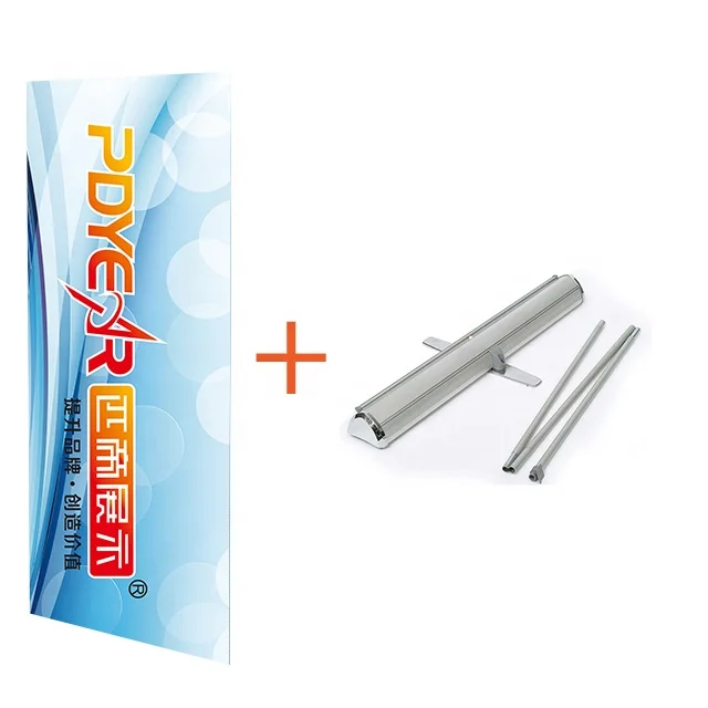PDyear Factory Cheap Price Custom Advertising Promotion Exhibition Aluminum Retractable Pull Display Roll up Banner