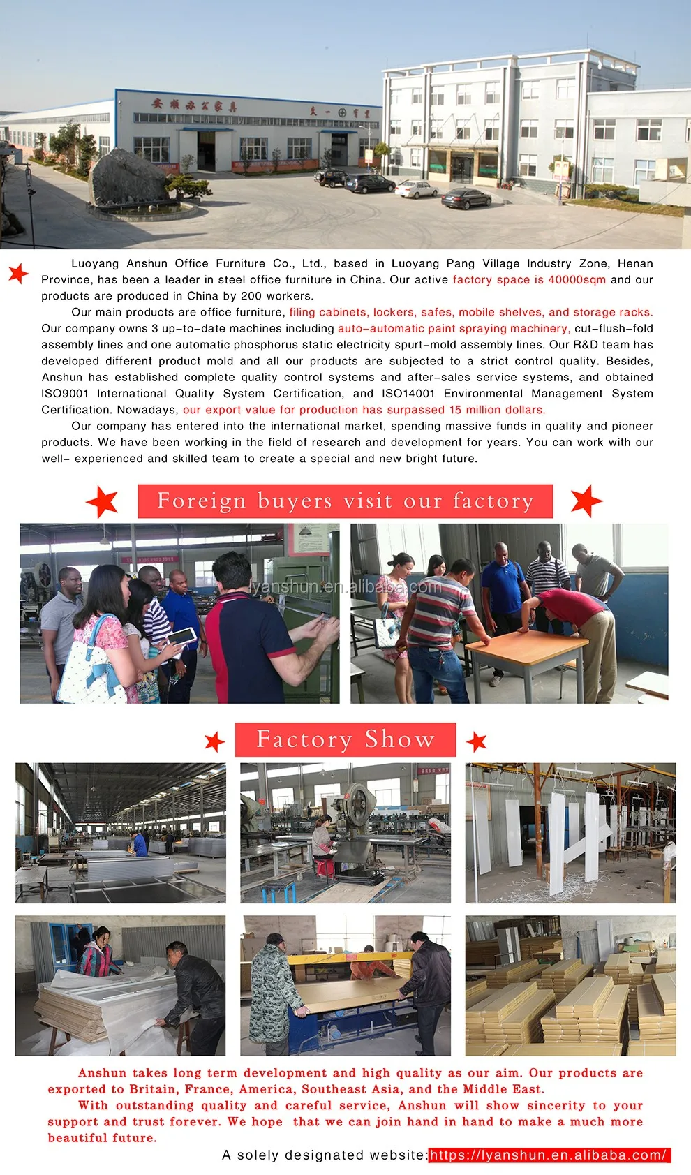 Factory introduction 